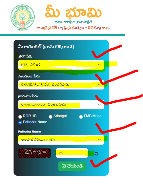 How to Check Adangal in Meeboomi