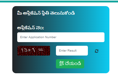 Meebhoomi AP Mutation Status
