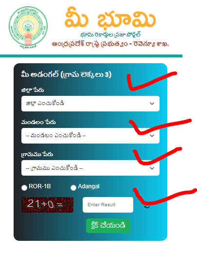 Meebhoomi AP Mutation Status Check Online