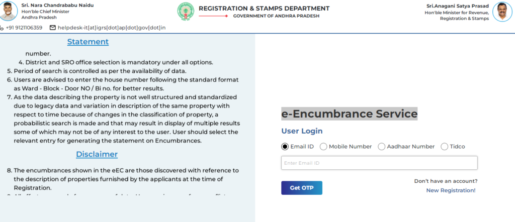 ap ec and cc download